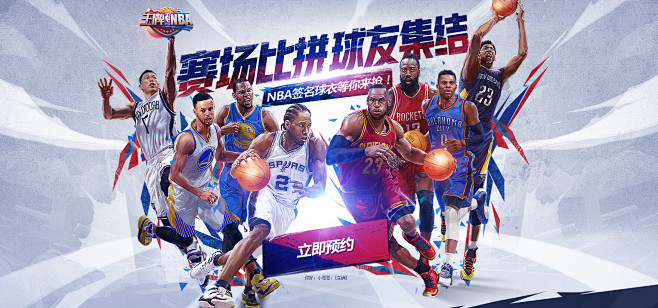 通栏图片